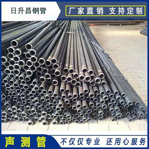 昌洒镇法兰式声测管厂家