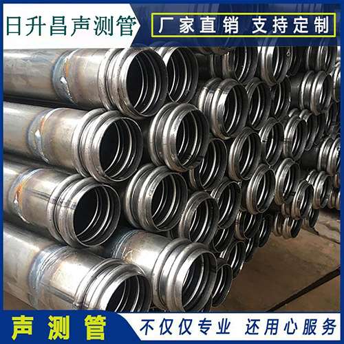 昌洒镇声测管是桥梁桩基检测专用检测管材