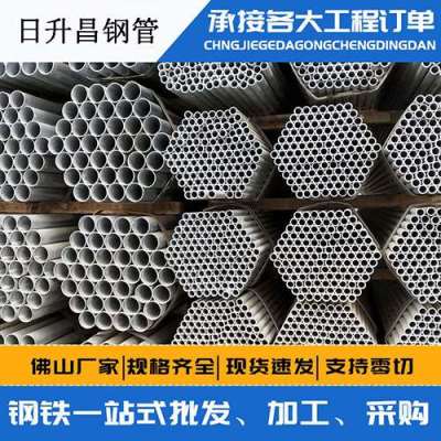 昌洒镇声测管桩基现场检测技术规定