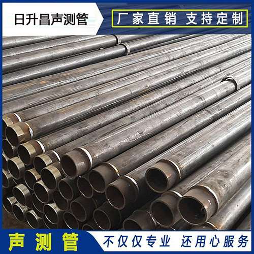 昌洒镇声测管外观质量有哪些要求?